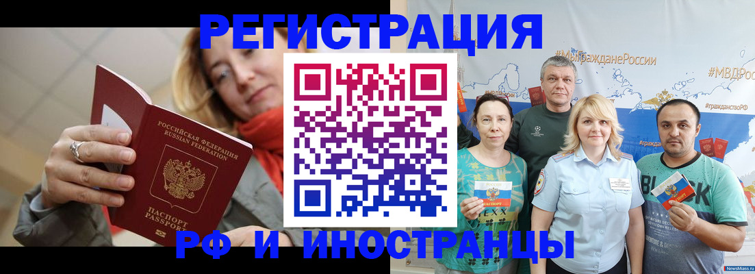 регистрация в Строителе