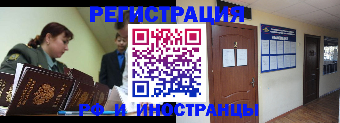 пропишу в квартире в Строителе