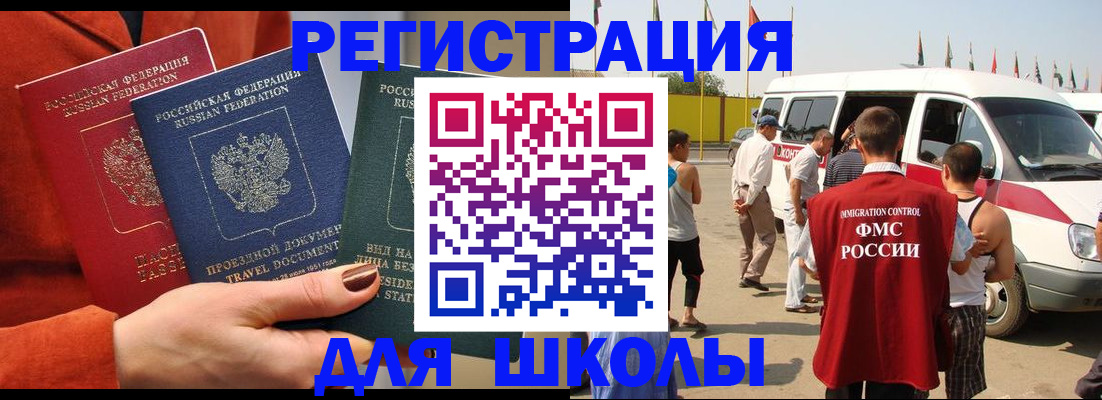найти адрес прописки в Строителе